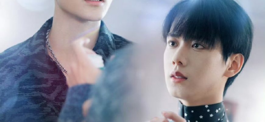 Дотянись до звезд (2025)